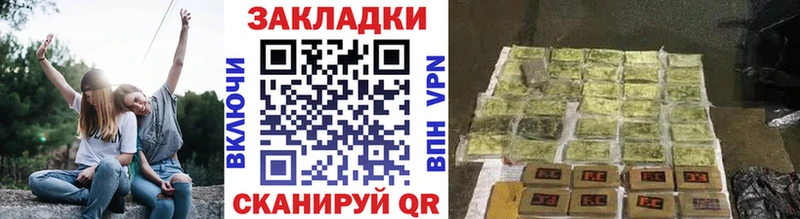 Купить наркоту Сочи ссылка на мегу как зайти  А ПВП  Меф мяу мяу  Каннабис  Гашиш  Codein 