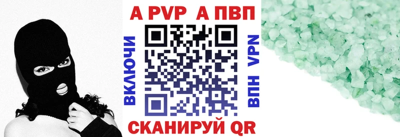 КЕТАМИН Сочи
