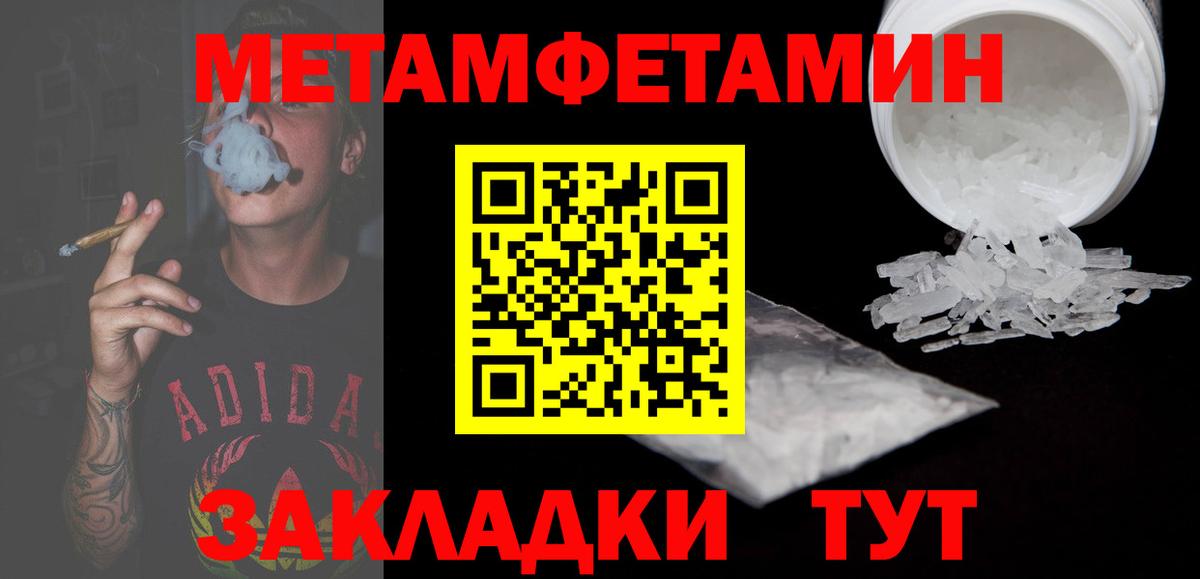 Сочи  АМФ  Вход с VPN  Амфетамин Premium 
