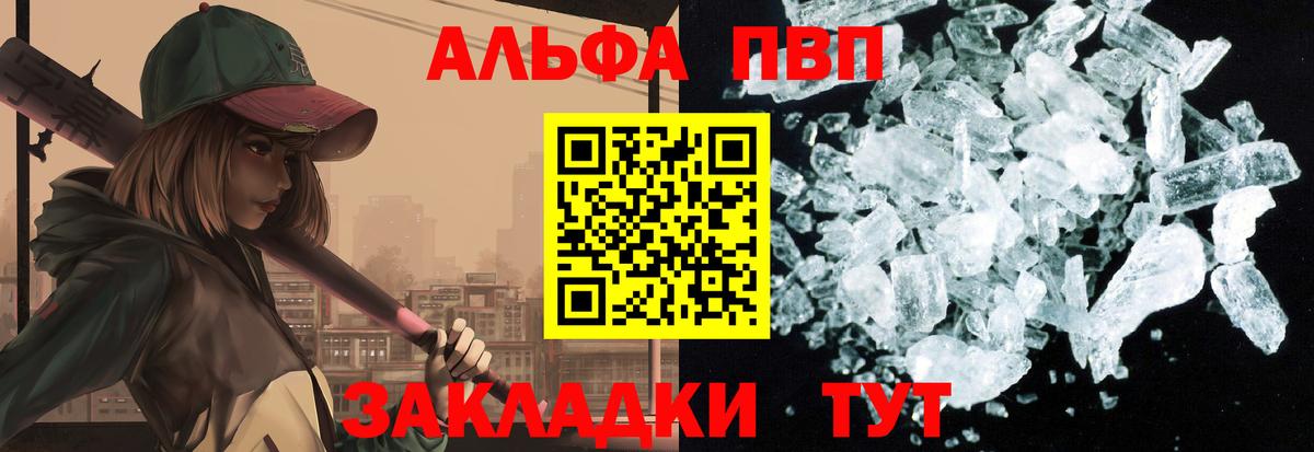 Марихуана Сочи