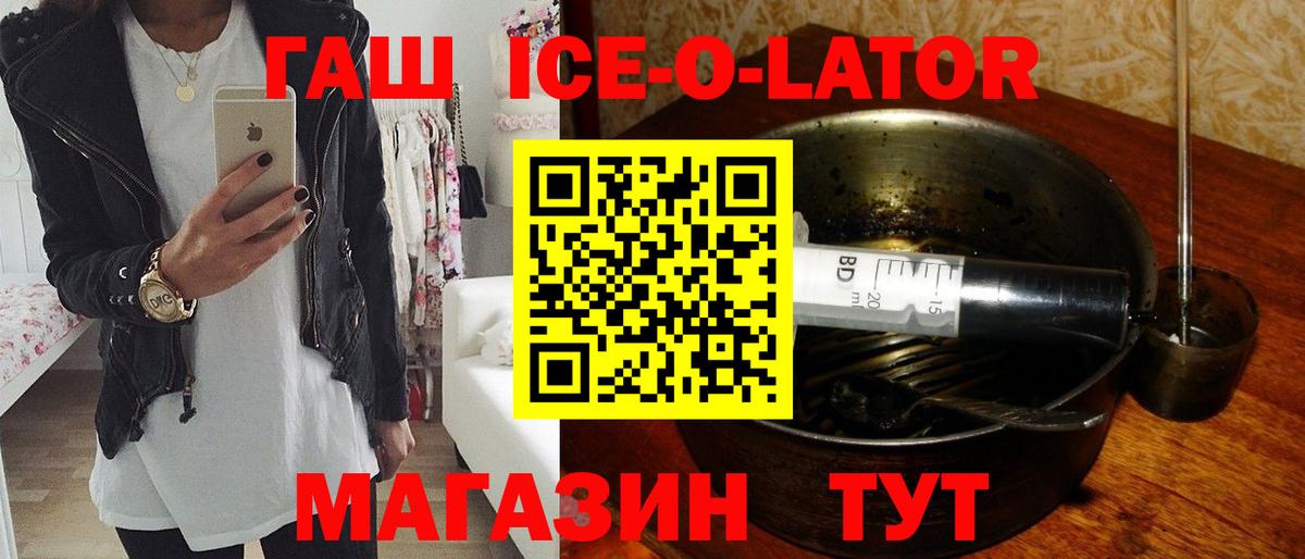Гашиш Premium  ГАШ Изолятор  где можно купить наркотик  Вход с VPN  Сочи 