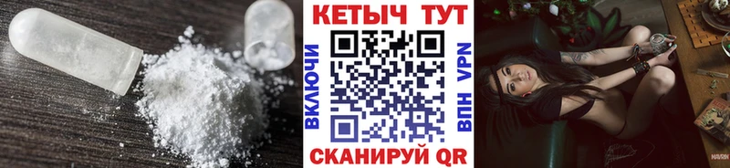 Кетамин VHQ  Сочи 