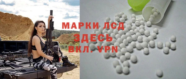 герыч Армянск
