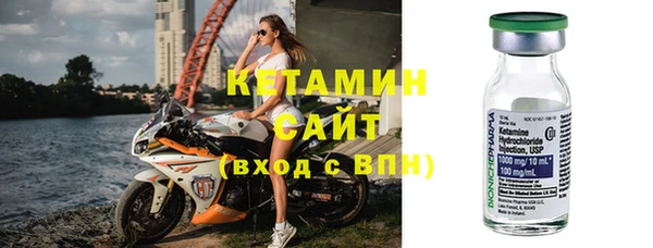 герыч Армянск