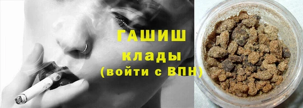 герыч Армянск