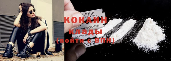 мяу мяу кристалл Покровск