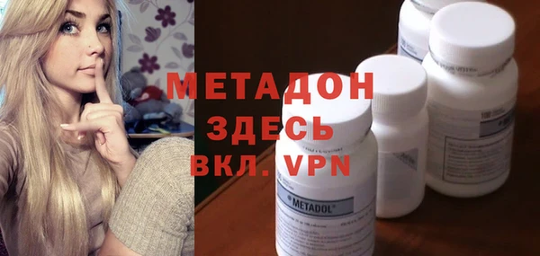 герыч Армянск