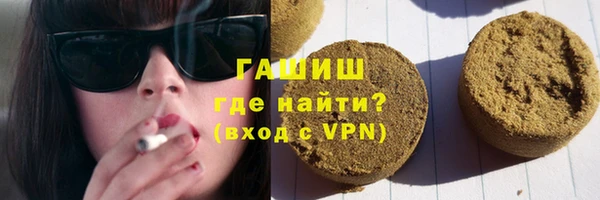 марки lsd Аркадак