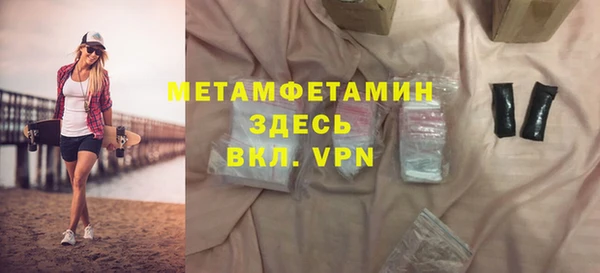 марки lsd Аркадак