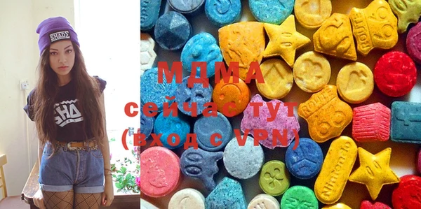 мяу мяу кристалл Покровск