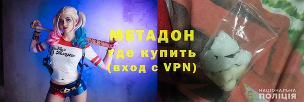 герыч Армянск