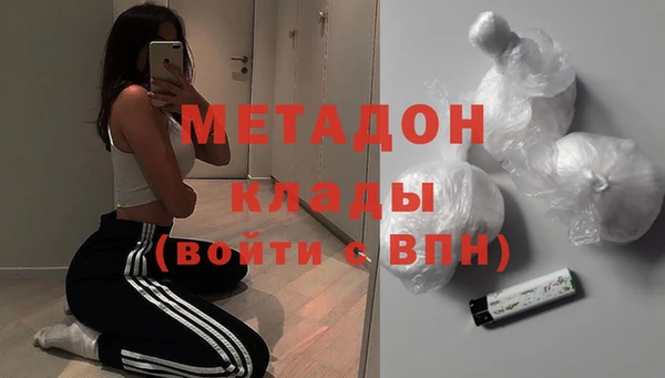 герыч Армянск