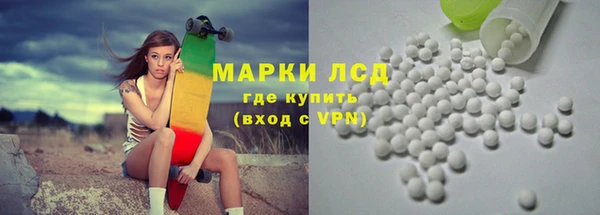 марки lsd Аркадак