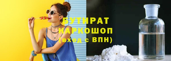 марки lsd Аркадак
