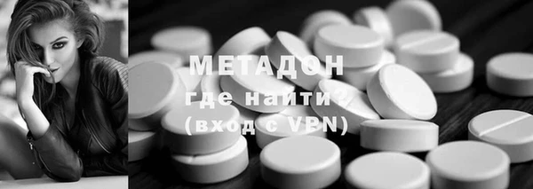герыч Армянск