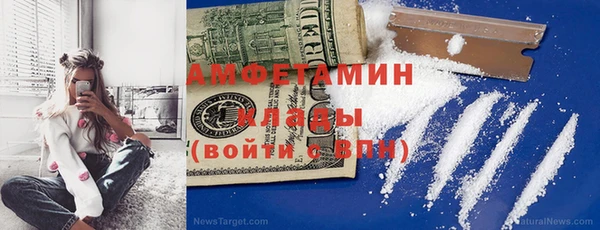 прущая мука Покачи
