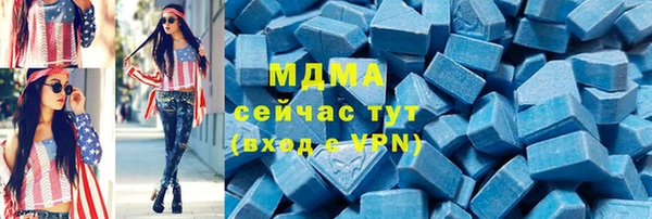мяу мяу кристалл Покровск