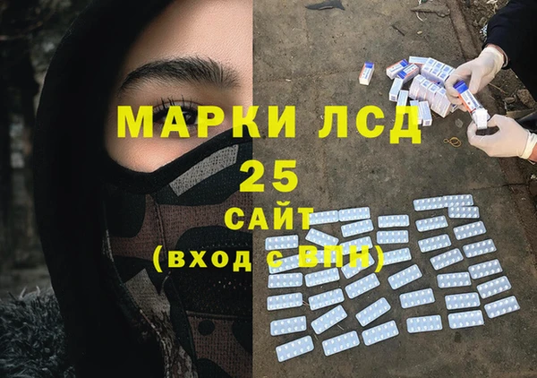 герыч Армянск