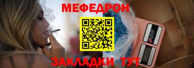 дурь Наро-Фоминск