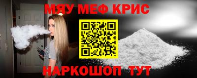 мдма Нарткала