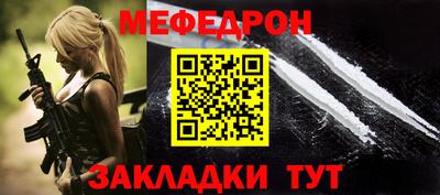 дурь Наро-Фоминск