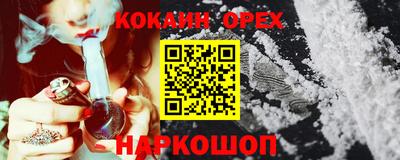 дурь Наро-Фоминск