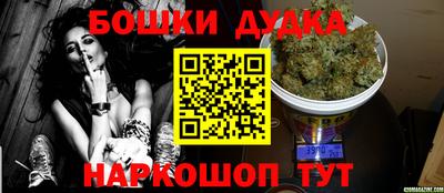 дурь Наро-Фоминск