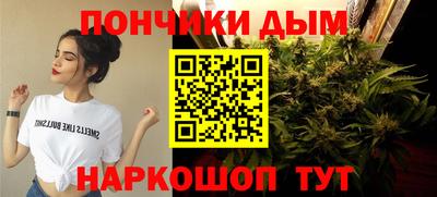 дурь Наро-Фоминск