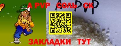 apvp Нальчик