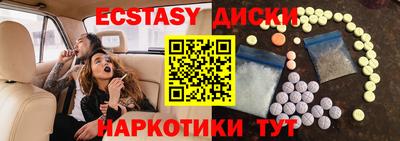 дурь Наро-Фоминск