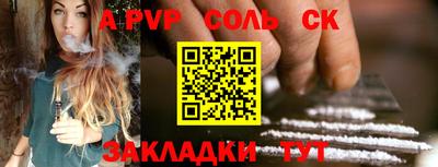 apvp Нальчик