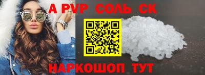 apvp Нальчик