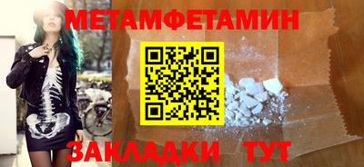 дурь Наро-Фоминск