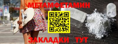 дурь Наро-Фоминск