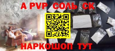 apvp Нальчик