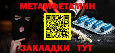 дурь Наро-Фоминск