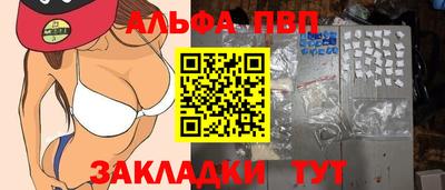 дурь Наро-Фоминск