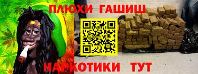дурь Наро-Фоминск
