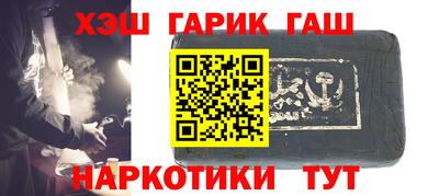 дурь Наро-Фоминск