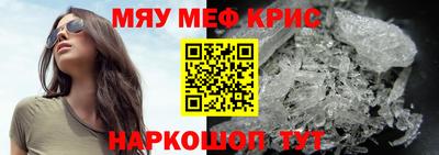 дурь Наро-Фоминск