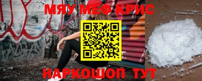 дурь Наро-Фоминск