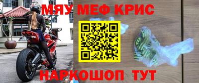 мдма Нарткала