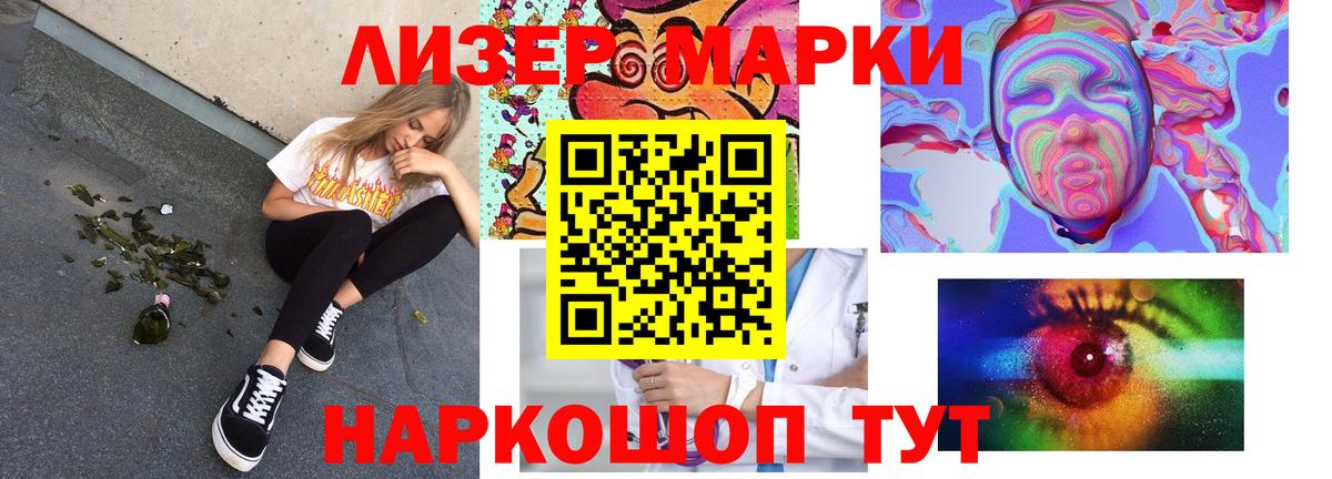 Меф  Сочи  Лсд 25  Каннабис  Мефедрон кристаллы  Канабис  ГАШИШ  COCAIN  Вход с VPN 