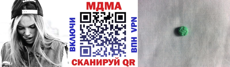 МДМА crystal  Сочи 