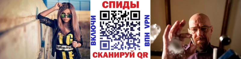 где купить наркотик  мега ССЫЛКА  МЕТАМФЕТАМИН мет  Сочи 