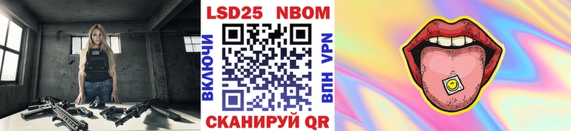 дарнет шоп  Сочи  MEGA рабочий сайт  Марки 25I-NBOMe 1,8мг 