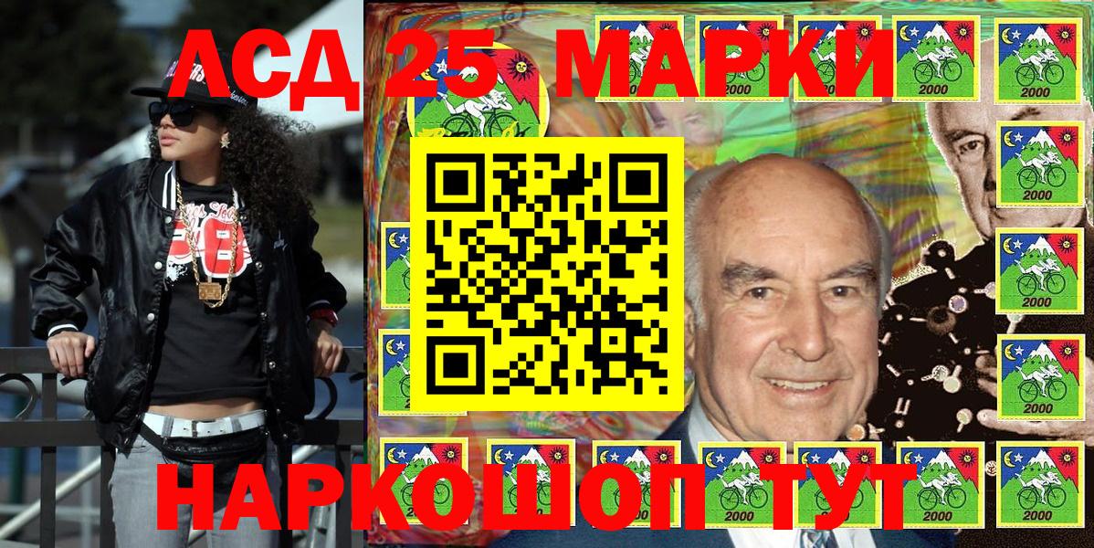 Марки NBOMe 1,8мг Сочи