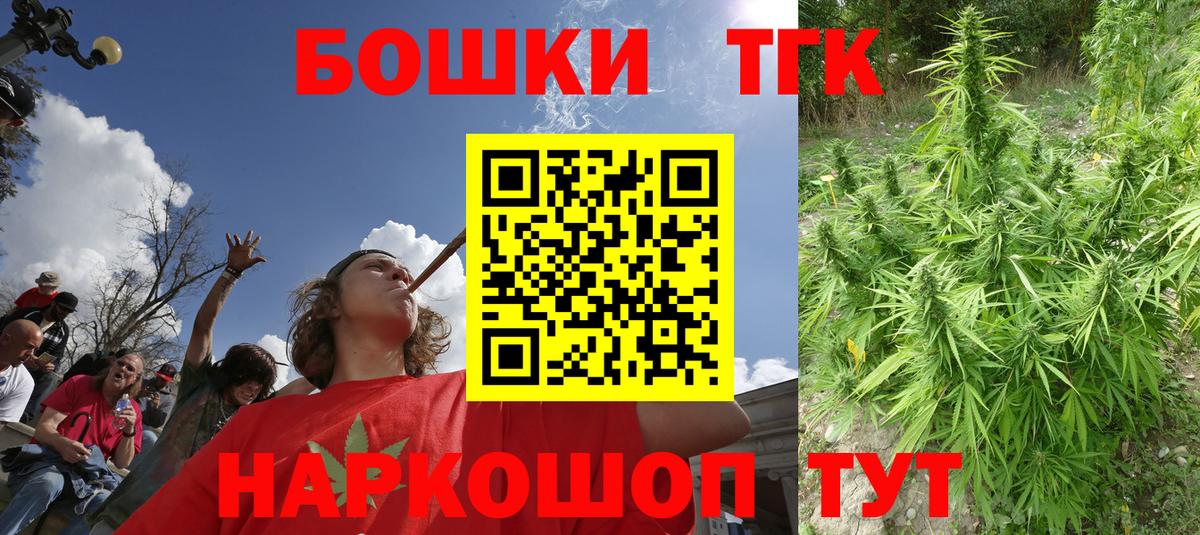 Бошки Шишки VHQ Сочи